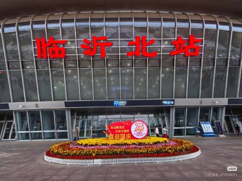 都市花园酒店(临沂高铁北站店)图片