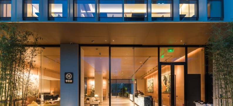 珠海横琴天沐河城际酒店图片