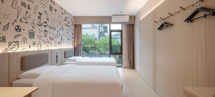 海友酒店(杭州西溪湿地古墩路地铁站店)图片