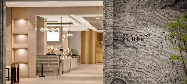龙口工商联合大酒店(市民活动中心店)图片