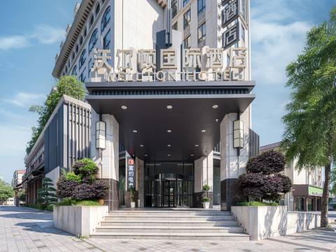寓约电竞酒店(赣州经开万达广场店)图片