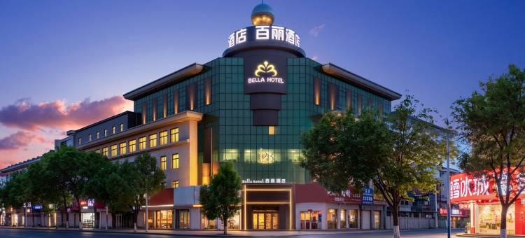 BELLA HOTEL 百丽123酒店(东营西城银座购物广场店)图片