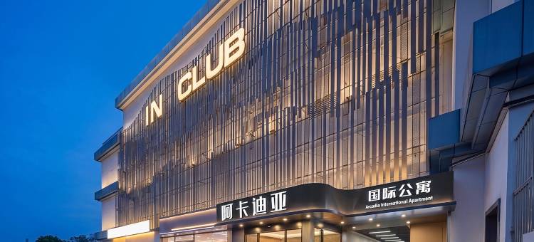 阿卡迪亚(佛山乐从罗浮宫家具城店)图片