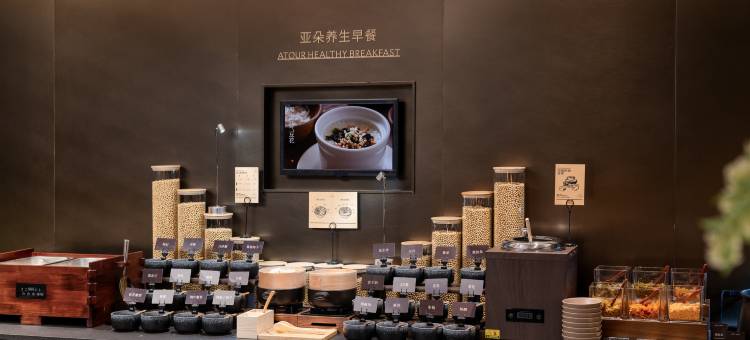 南宁万象城民族大道亚朵酒店图片