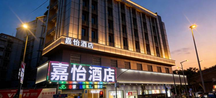 嘉怡·假日·lis轻居酒店(南充1227购物广场店)图片