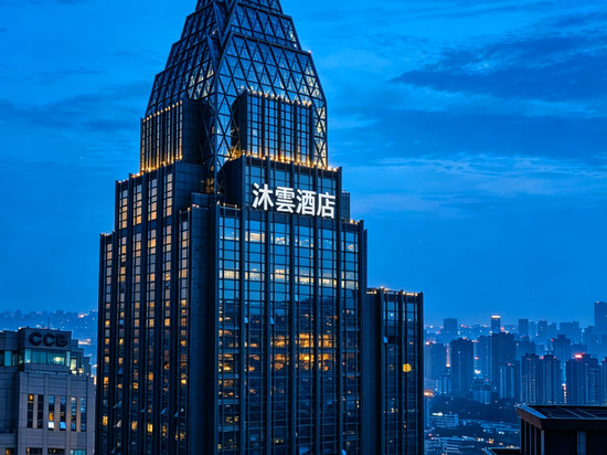 Cloud•沐雲酒店(重庆解放碑步行街店)