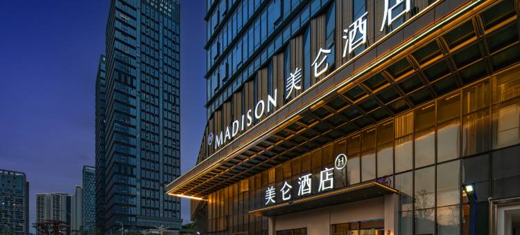 贵阳北站西广场美仑酒店图片