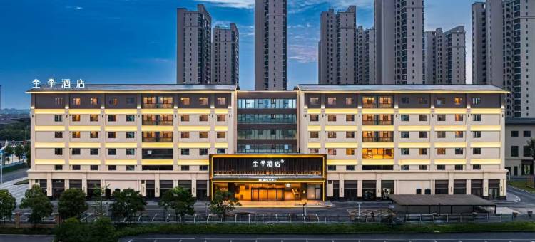 全季酒店(荆州海洋世界店)图片