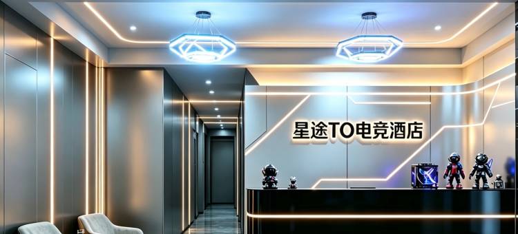 星途To卓威电竞(昆明和谐广场店)图片