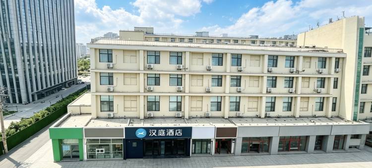 汉庭酒店(石家庄中山西路店)图片