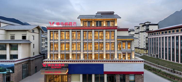 维也纳酒店(林芝南粤大道店)图片
