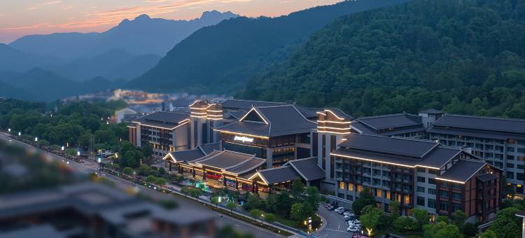 张家界纳百利豪生度假酒店图片
