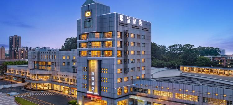 柏丽泉智酒店(坚美广场汽车总站店)图片
