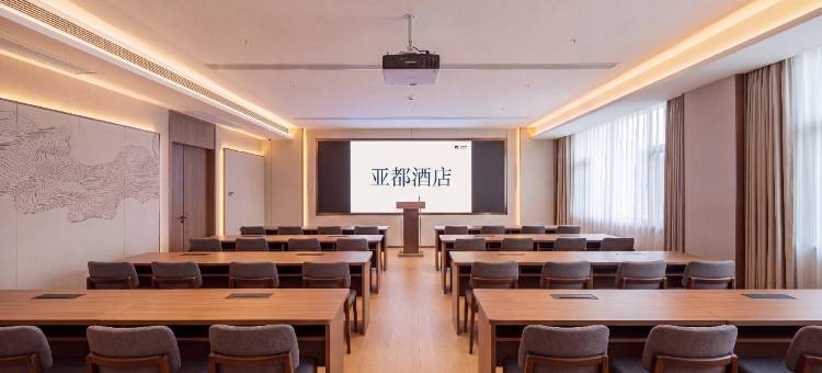 临沭YaduHotel·亚都酒店(常林东大街华诚购物广场店)图片