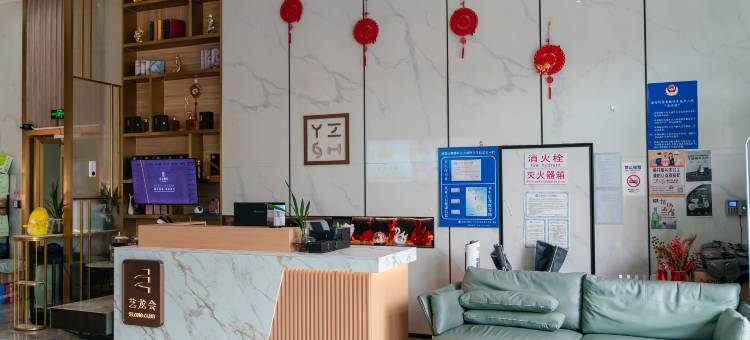 云之尚酒店(成都蜀都万达广场店)图片