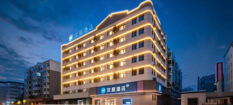 汉庭酒店(哈尔滨会展中心店)图片
