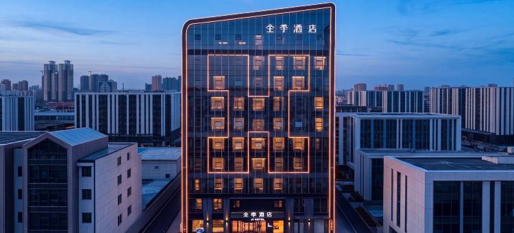 全季酒店(孝义府前街店)图片