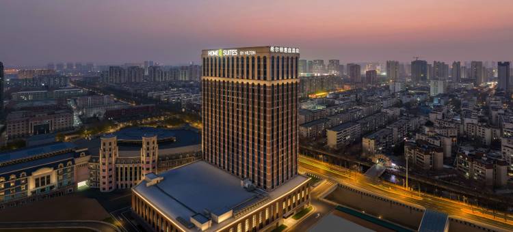 石家庄火车站希尔顿惠庭酒店图片