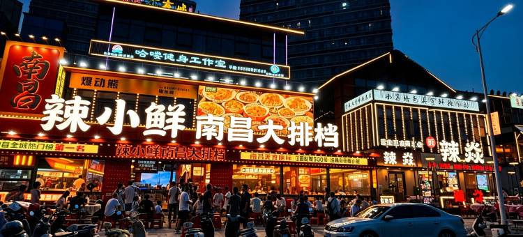普瑞思酒店(南昌朝阳天虹西湖万达店)图片