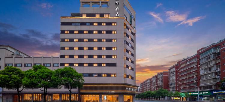 全季酒店(漳州古城元光南路店)图片