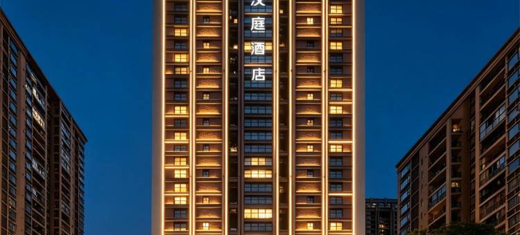 汉庭酒店(重庆江北国际机场融创中央广场店)图片