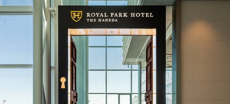 东京羽田机场第 3 航厦皇家公园酒店(The Royal Park Hotel Tokyo Haneda Airport Terminal 3)图片