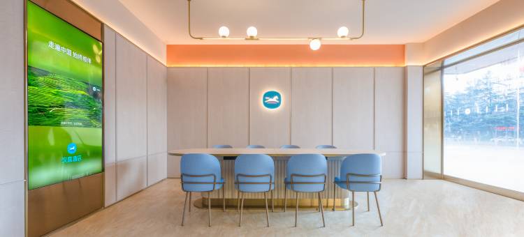 汉庭酒店(晋城泽州路国贸店)图片