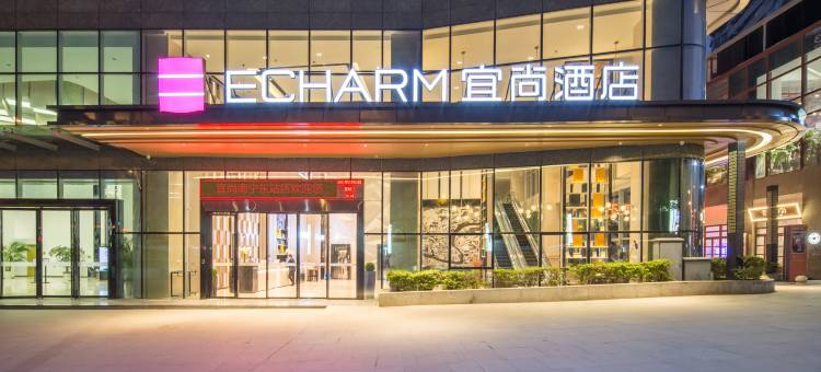 宜尚酒店(南宁东站店)图片