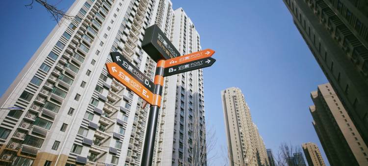 泊寓(济南西城社区店)图片