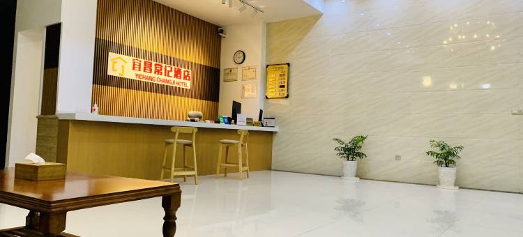 宜昌常记酒店图片