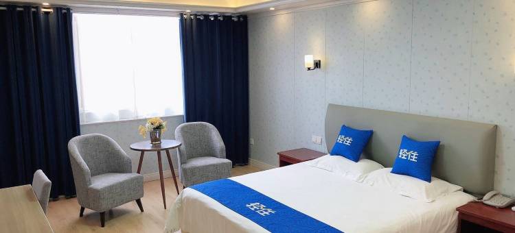 轻住君至精品酒店(徐州户部山步行街店)图片