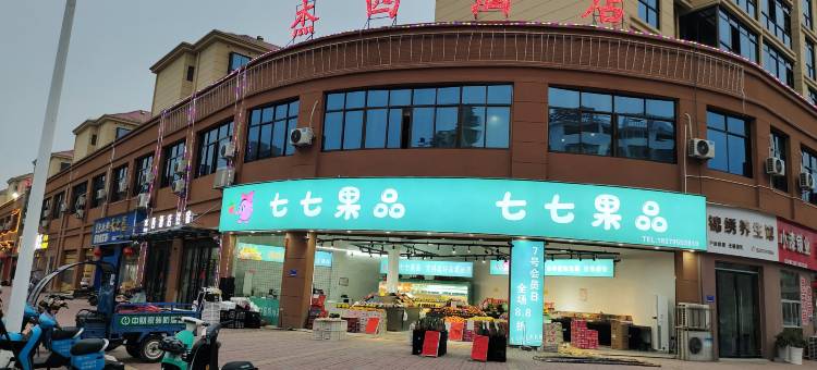 上高杰西酒店图片