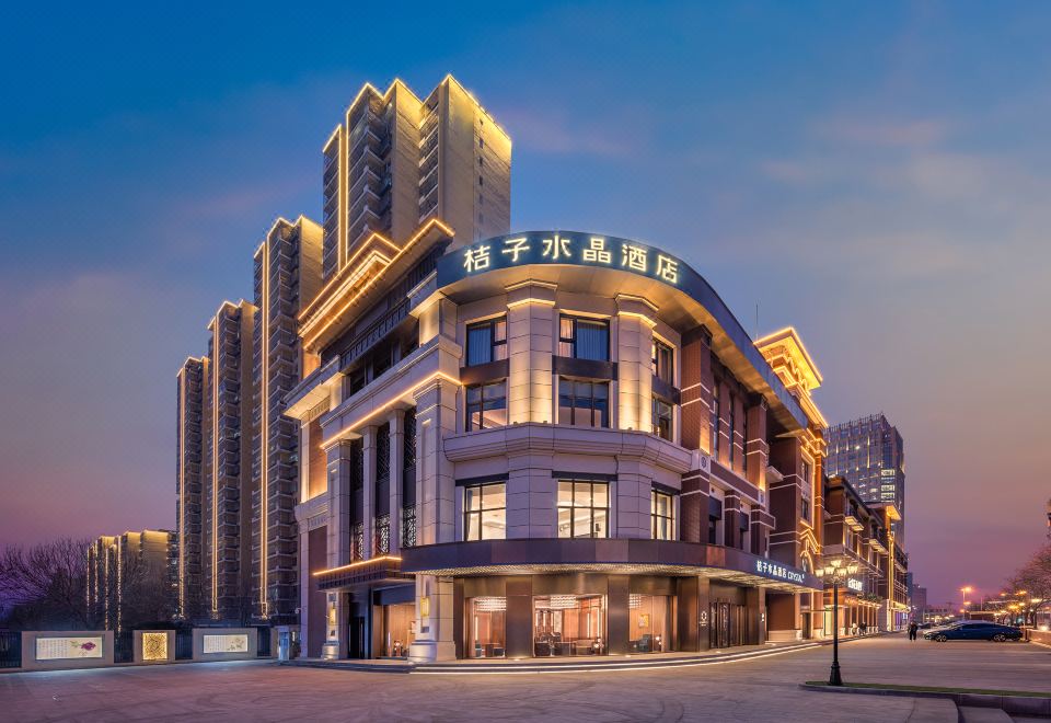 桔子水晶北京总部基地天坛医院酒店外景图