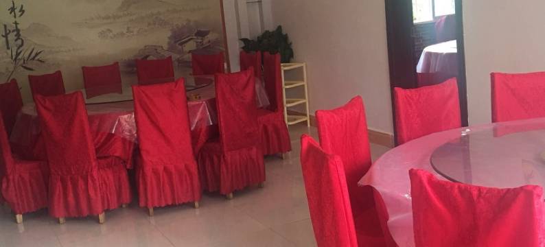 百里杜鹃华洲农庄特色民宿图片