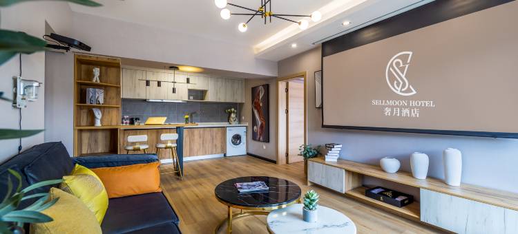 奢月酒店(拉萨火车站王府井店)图片