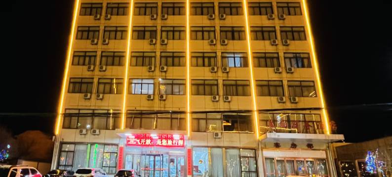 晨阳商务酒店图片