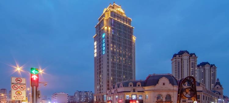 汉庭酒店(天津津南大学城新国家会展中心店)图片