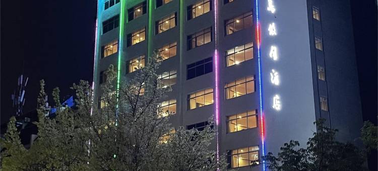 巴里岛假日酒店(贺州学院店)图片