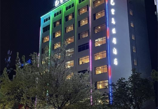 巴里岛假日酒店（贺州学院店）外景图