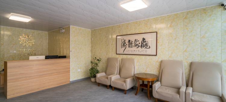 花筑·雅士居民宿(北戴河鸽子窝公园店)图片