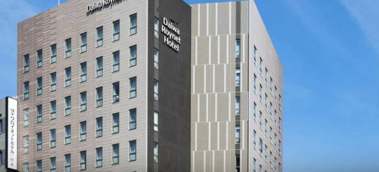 熊本大和ROYNET酒店(Daiwa Roynet Hotel Kumamoto)图片