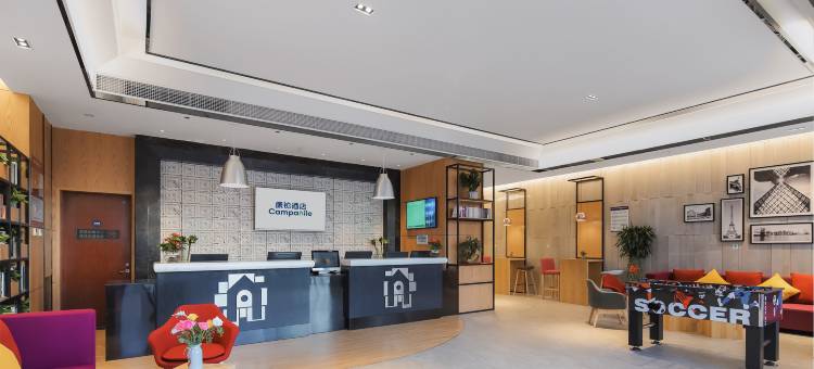 康铂酒店(深圳公明广场红花山体育中心店)图片