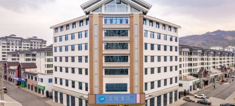 汉庭酒店(西宁大通花儿步行街店)图片