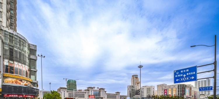 超玩电竞酒店(徐州火车站店)图片