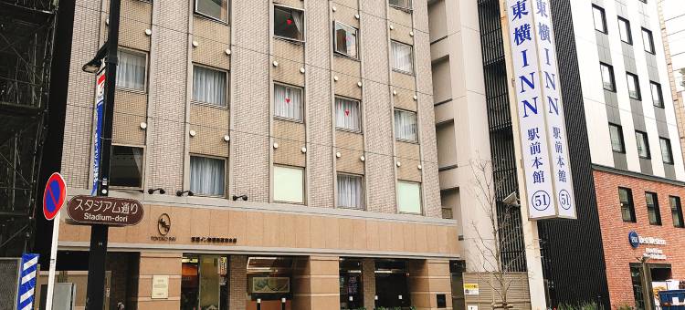 东横INN-新横滨站前本馆(Toyoko Inn Shin-yokohama Ekimae Honkan)图片
