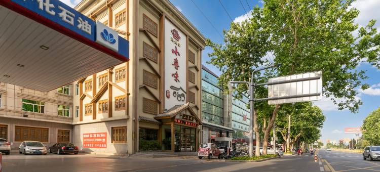 尚客优酒店(济宁华安店)图片