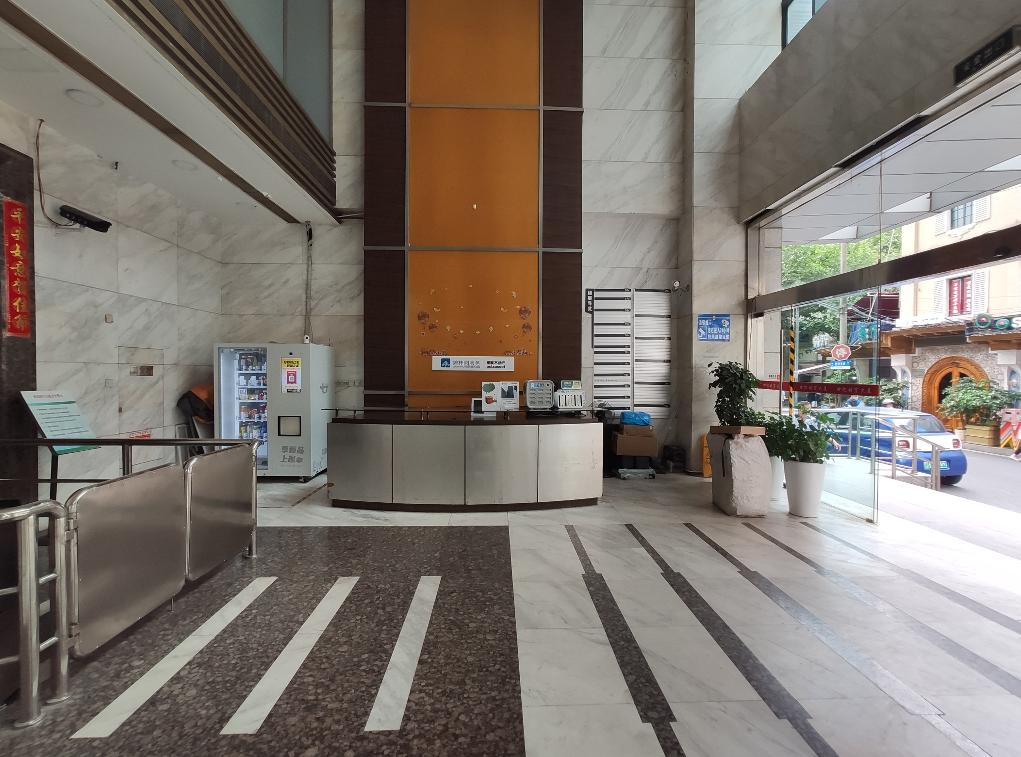 Shanghai Cosmo World Union Service Apartment Over view