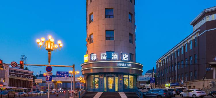 如家驿居酒店 (长春上海路万达广场店)图片