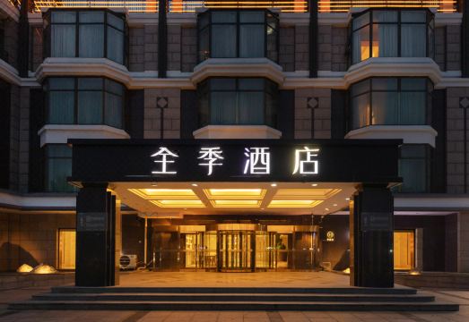 JI Hotel (Beijing 798 Art District) Over view