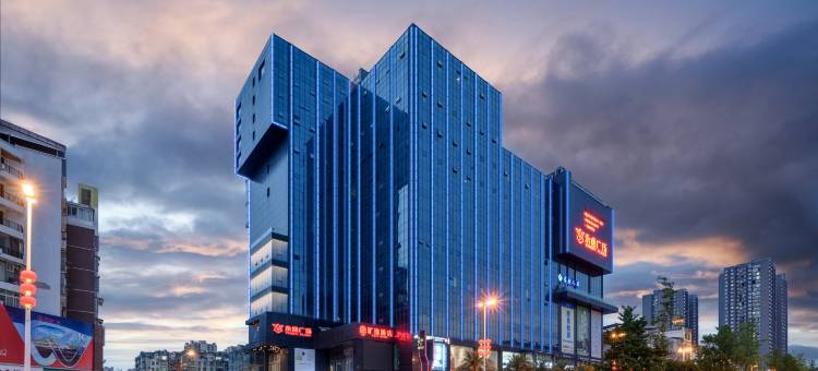 射洪旷逸酒店(永逸广场店)图片